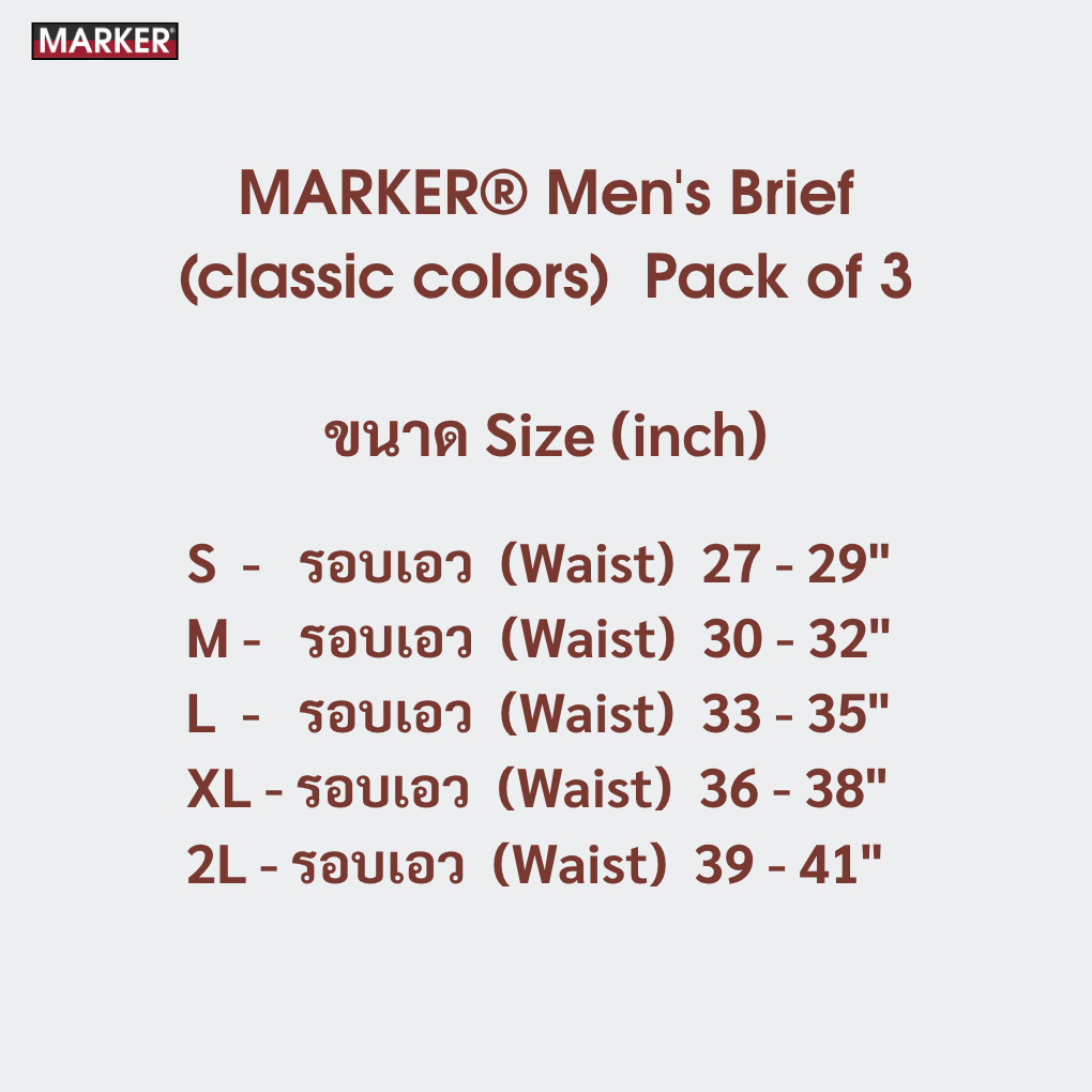 [โปร 1 แถม 1] MARKER® กางเกงในชาย สามเหลี่ยม สีคลาสสิค / 001_P3 - รูปที่ 6
