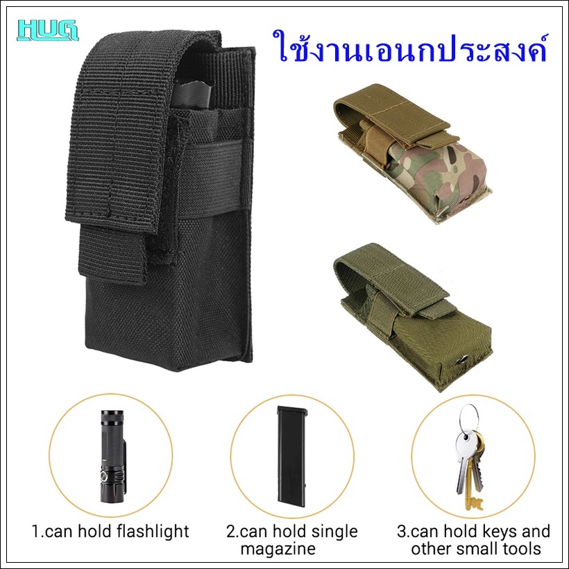ซองใส่มีดพับ ซองใส่มีด  (ขนาดช่องใส่ ยาว 12 x กว้าง  5 x ลึก 3 cm ) ซองเก็บมีด เก็บแม็กกาซีน ไฟฉาย ซองเก็บ hugtravel hug ราคา ถูกที่สุด ดีลบีเคเค แกลเลอรีภาพที่ 4
