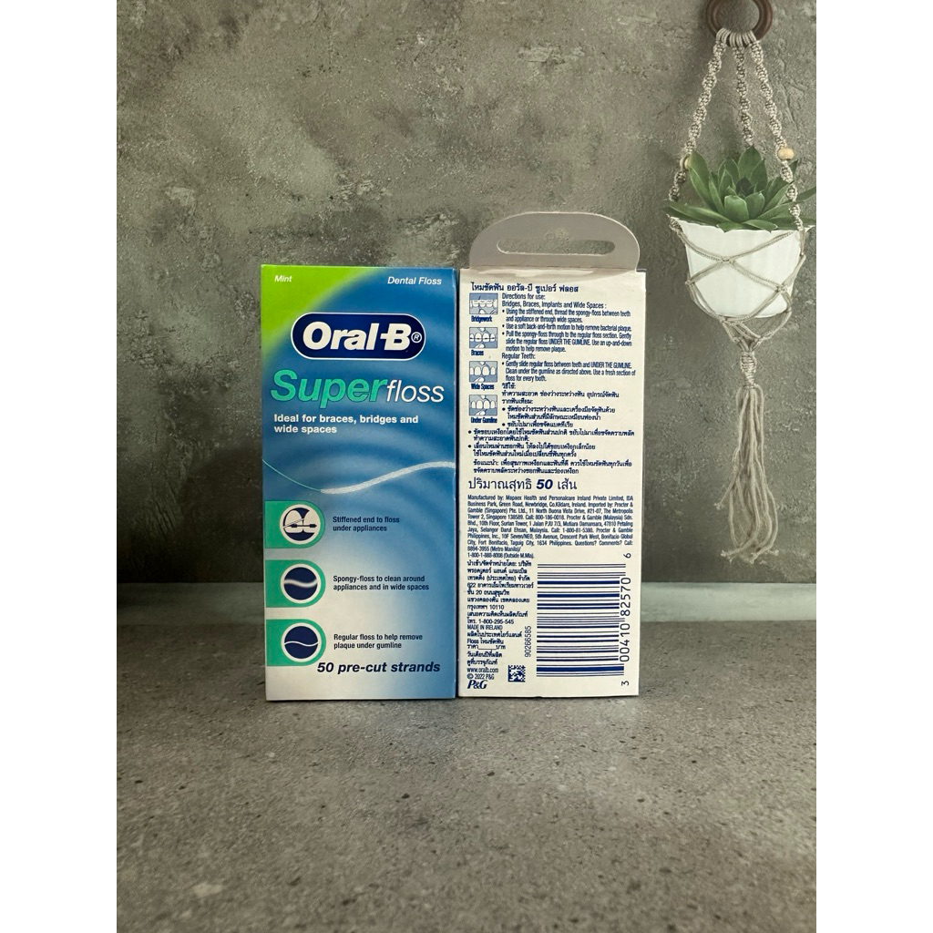 Oral-B Super floss 50 pre cut stands ออรัล-บี ไหมขัดฟัน ซูเปอร์ฟลอส 50 เส้น