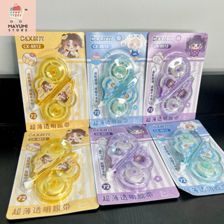 เทปลบคำผิด แพ็ค 2 ชิ้น (ยกโหล 12 แพ็ค) ราคาส่ง คละลาย