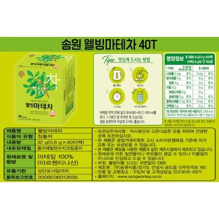 พร้อมส่ง SONGWON MATE TEA 40T ซงวอน เยอบามาเต ชามาเต้ของแท้จากเกาหลี