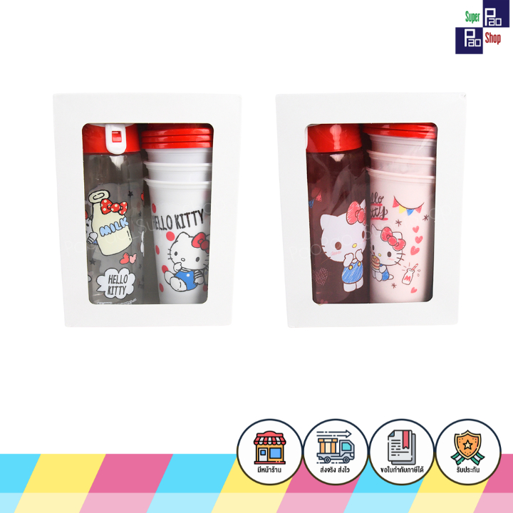 ชุดเซ็ทกระบอกน้ำPVC+แก้วน้ำ Gift Set Kitty  ลายการ์ตูนลิขสิทธิ์Sanrio ชุดแก้วน้ำ+กระบอกน้ำ