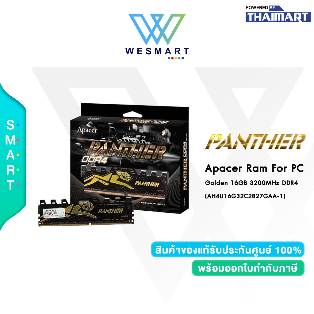Apacer Ram For PC Panther Golden 16GB 3200MHz DDR4 DIMM CL16 (1x16GB) (AH4U16G32C2827GAA-1)