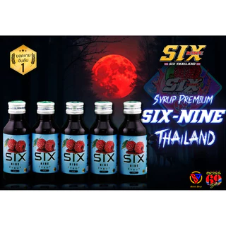 Six ไซรัป แบบขวด10ขวด-50ขวด ขนาด60ml. ของแท้100%