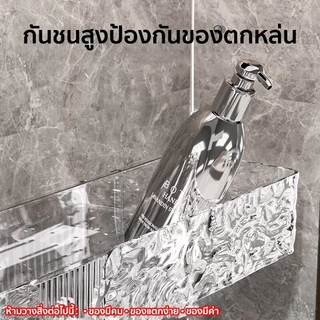 ที่ใส่แปรงสีฟันในห้องน้ำ ชั้นวางของอเนกประสงค์ ชั้นวางของติดผนัง ที่วางของในห้องน้ำ สไตล์นอร์ดิก แบบไม่ต้องเจาะผนัง