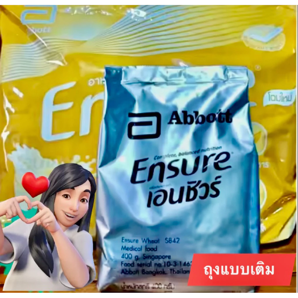 Ensure รสธัญพืช หวานน้อย ขนาด 400 กรัม
