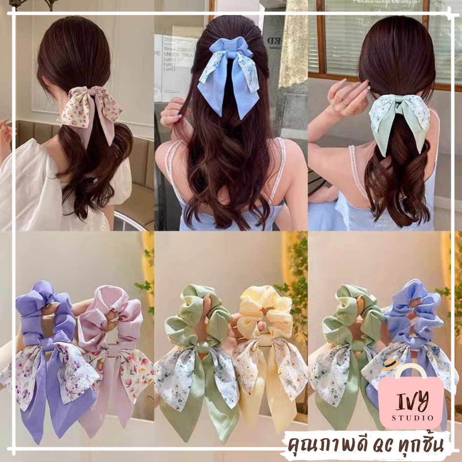 ยางรัดผม (G14) ผ้าผูกผมแฟชั่นเกาหลีผู้หญิง ที่คาดผมประดับโบว์ ลายดอกไม้ มีหลายสีให้เลือก