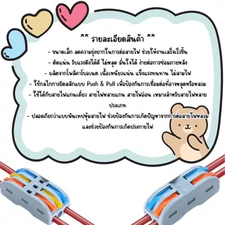 ตัวแยกสายไฟ ขนาดเล็ก ตัวเชื่อมสายไฟ แบบล็อค ข้อต่อสายไฟ แผงต่อสายไฟ ง่ายต่อการซ่อม ตลับรวมสายไฟ เทอร์มินอล A011 SP
