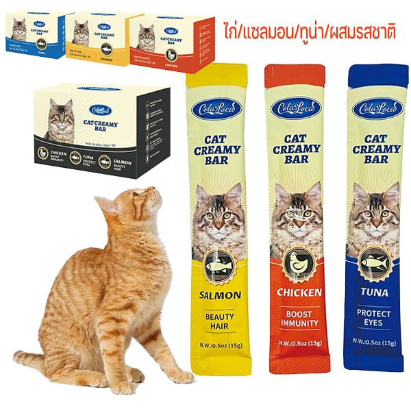 [โซเดียมต่ำ] ขนมแมวเลีย​ ขนาด ขนมแมว สารอาหารสูง โปรตีนสูง 3 รส 15 กรัม (แพ็ค 60 ซอง)