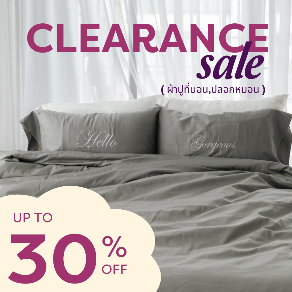 ลด 30% Clearance Sale ผ้าปูปลอกหมอน defect - Discountinued items (อ่านรายละเอียดก่อนสั่งซื้อที่ รายละเอียดสินค้า)