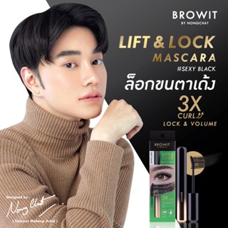 BROWIT ลิฟต์แอนด์ล็อกมาสคาร่า 6g บราวอิท #เซ็กซี่แบล็ก