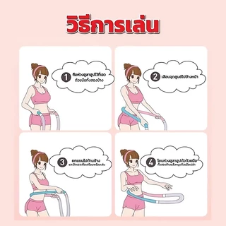 ฮูลาฮูป 1.5KG ไม่เจ็บเอว ลดหน้าท้อง สินค้าน้ำหนักเบา พกพาสะดวก ฮูล่าฮูปสปริงน้ำหนักเบา โครงสร้างยืดหยุ่น นุ่มสบาย