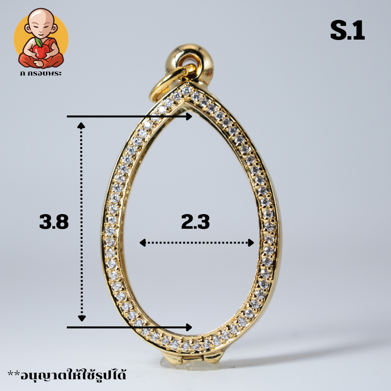 กรอบพระพุทธเจ้า 10 ชาติ งานทองอิตาลี S.1