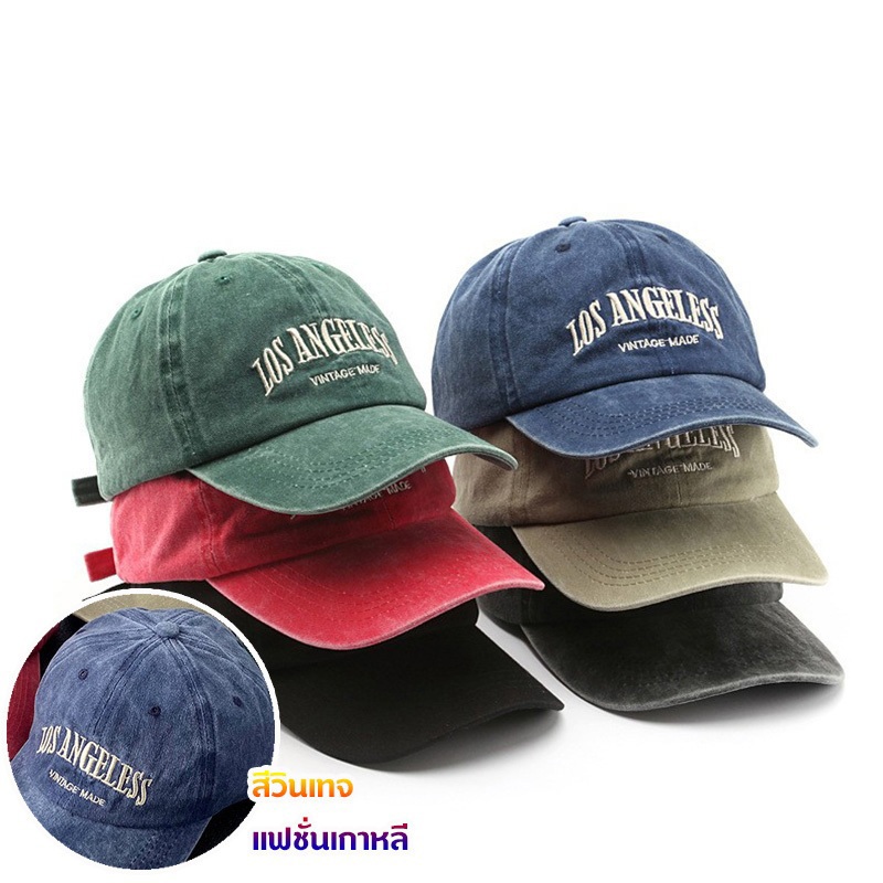 หมวกเบสบอล หมวกกีฬาสี แก๊ป ปัก Los Angeles สีซีด cap สไตล์วินเทจใ มีปีก ปรับขนาดได้ มี 6 สี COD