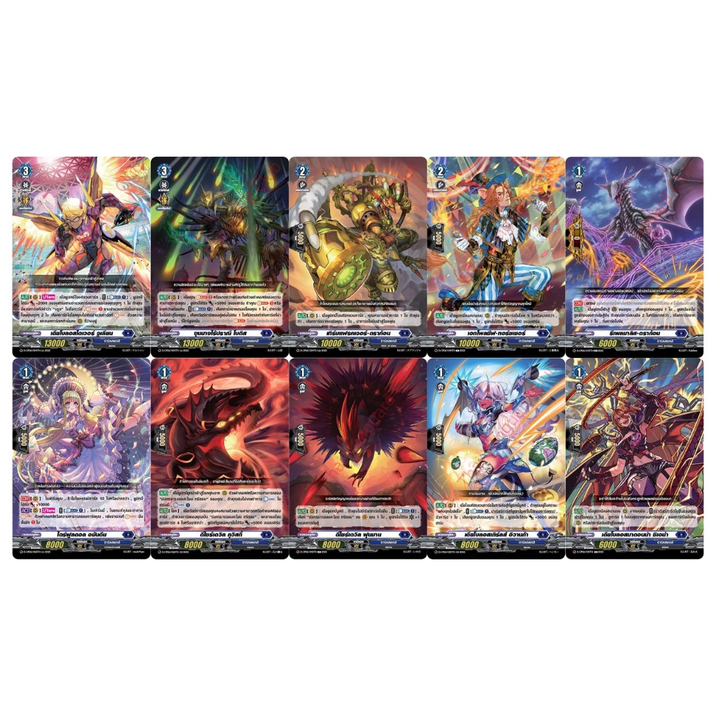 แวนการ์ด D-CP06 ดาร์คสเตทส์ แยกใบ