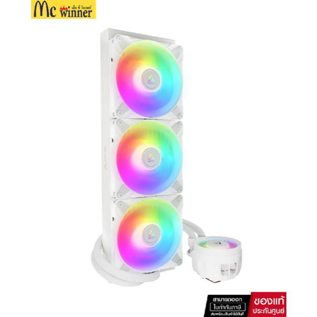 CPU LIQUID COOLER (ระบบระบายความร้อนด้วยน้ำ) ARCTIC LIQUID FREEZER III 420 A-RGB (WHITE) (ACFRE00153