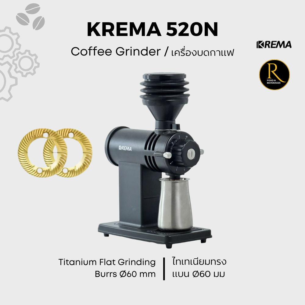 KREMA Coffee Grinder เครื่องบดเมล็ดกาแฟไฟฟ้า กับเฟืองบด Titanium 60mm -520N [1 Year Warranty]