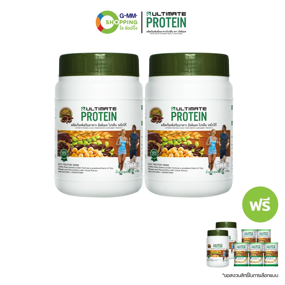 ULTIMATE อัลติเมท ผลิตภัณฑ์เสริมอาหารโปรตีน รสโกโก้ #200964