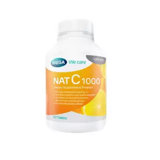 MEGA NAT-C 1000mg 60เม็ด เมก้า วีแคร์ แนทซี 1000 365wecare