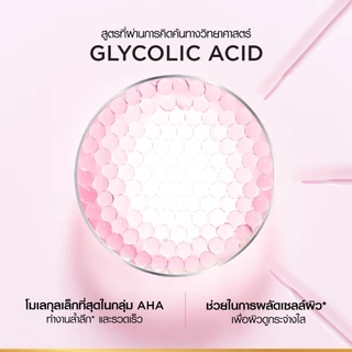 L'OREAL - Glycolic-Bright Glowing Cream Night 50 ml.