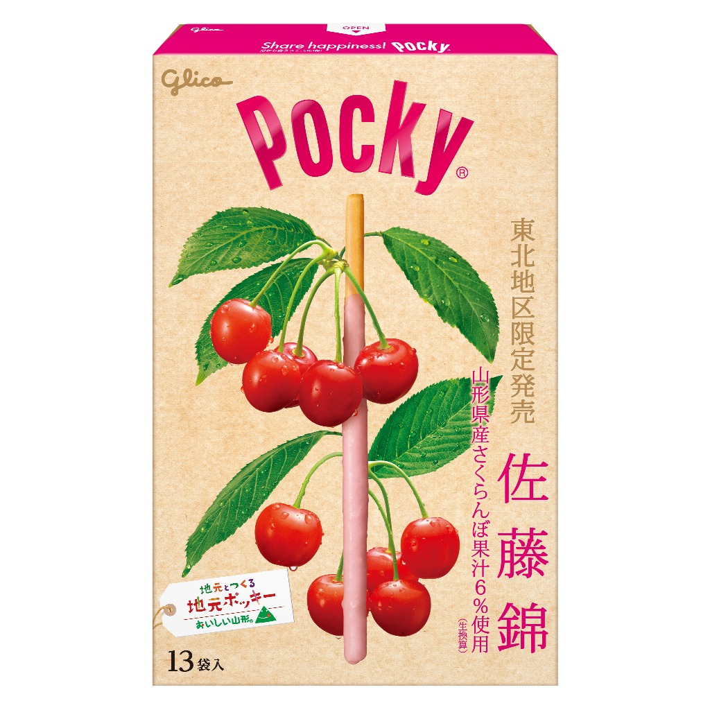 [พร้อมส่ง] Glico Yamagata Sato Nishiki Cherry Giant Pocky 13P  กล่องใหญ่ ป๊อกกี้เชอรี่ยักษ์ รุ่นลิมิเต็ดจากญี่ปุ่น!