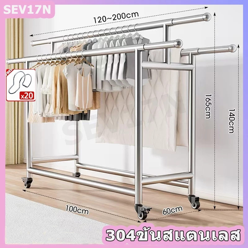 ราวตากผ้าท่อเหล็ก ประกอบง่าย ราวตากผ้าสแตนเลส ราวตากผ้าเสาเดี่ยว ยืดไสลด์ได้ พับเก็บได้ เคลื่อนไหว