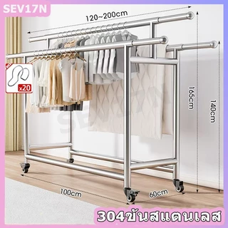 ราวตากผ้าท่อเหล็ก ประกอบง่าย ราวตากผ้าสแตนเลส ราวตากผ้าเสาเดี่ยว ยืดไสลด์ได้ พับเก็บได้ เคลื่อนไหว