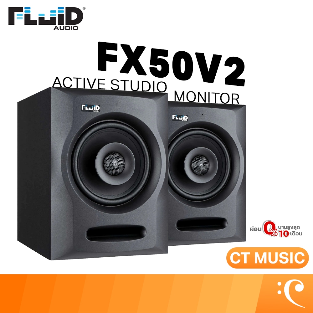 Fluid Audio FX50v2 Active Studio Monitor (Single) ลำโพงมอนิเตอร์ ลำโพง
