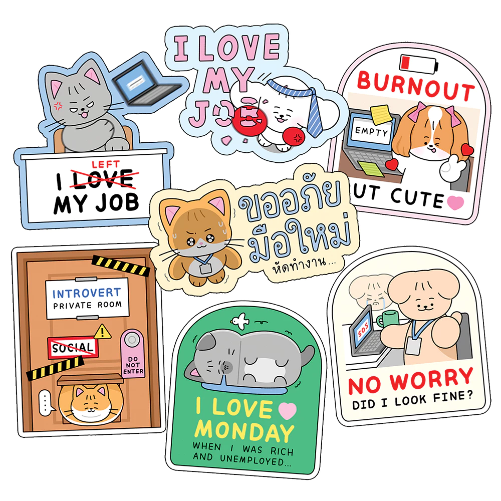 🩷 I love my job sticker 💼 สติกเกอร์ไดคัทเคลือบด้านสำหรับคนรักงาน 🤞🏻