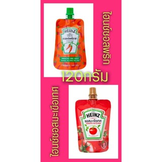 ไฮนซ์ซอสมะเขือเทศ 120 ก. และ.ไฮนซ์ ซอสพริกศรีราชา แบบถุงบีบ …