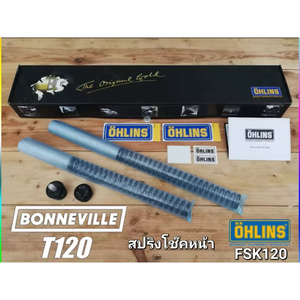 สปริงโช๊คหน้า OHLINS สำหรับ Triumph Bonneville T120 หม้อน้ำ ปี 2016-2024
