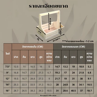 ‼️ถูก ส่งเร็วทันใจ‼️ กระเช้าไม้ข้างระแนง ขนาด 7.5-16 นิ้ว กระเช้าใส่ผลไม้ กระเช้าดอกไม้ หรือของขวัญ
