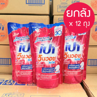 เปาน้ำขนาด550-620มล.×12ถุง(ยกลัง) household