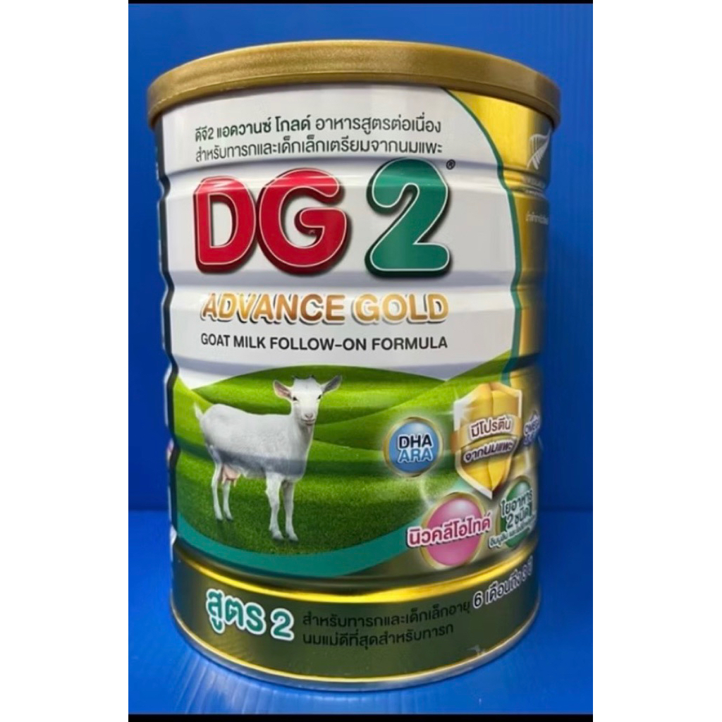 DG2 Advance gold (400 กรัม) นมแพะโปรตีนสูงทดแทน สำหรับทารก 6 เดือน - 2 ปี