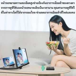 10/12นิ้วโทรศัพท์มือถือหน้าจอแว่นขยายเครื่องขยายเสียงขยายจอโทรศัพท์พับขาตั้งโทรศัพท์ผู้ถือขยายโทรศัพท์มือถือสนับสนุนโทรศ