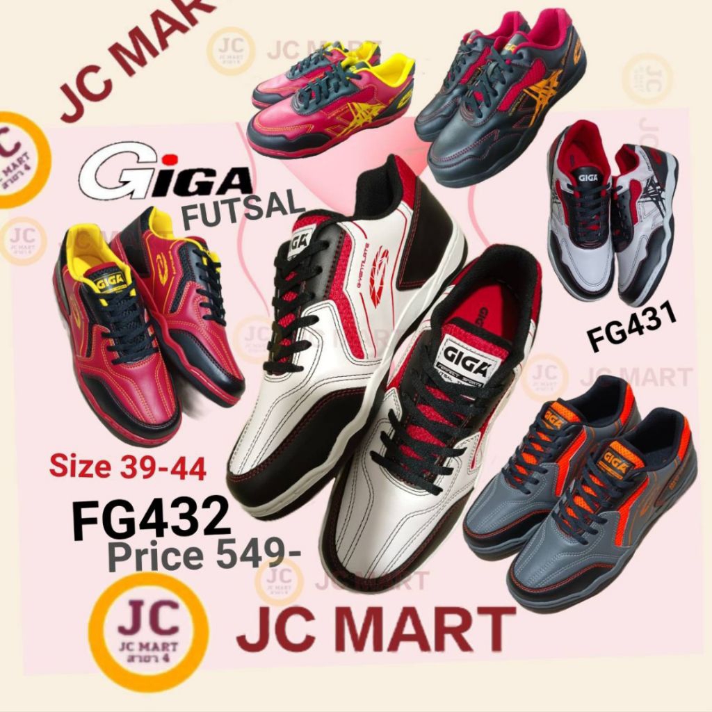รองเท้าฟุตซอลGIGA FG431 FG432 รองเท้าใหม่ ฟุตซอลคุณภาพดี ฟุตซอลสีขาว ฟุตซอล fusal ของดีราคาถูกฟุตซอล