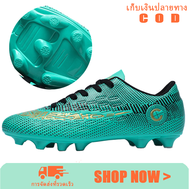 รองเท้าฟุตบอลคุณภาพสูง  Soccer กีฬา รองเท้าฟุตบอล รองเท้าสตั๊ดเด็ก ผู้ใหญ่ ลดล้างสต๊อก