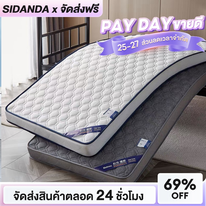 SIDANDA ที่นอนยางพารา 3.5ฟุต 6ฟุต 5ฟุต 3ฟุต ที่นอนยางพารา 100% แก้ปวดหลัง นอนสบาย ที่นอนเพื่อสุขภาพ นอนแล้วไม่ปวดหลัง