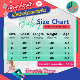 เสื้อเด็ก แพ๊ค 10 ตัว สีสันสดใส ใส่ได้ทั้งผู้ชายและผู้หญิง ผ้าTC สินค้าใหม่พร้อมส่ง