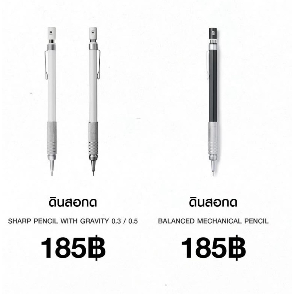 MUJI ดินสอกด BALANCED MECHANICAL PENCIL 0.5 , 0.3 ✏️, ปลอกปากกา 🖊️
