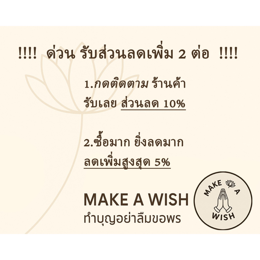 ย่ามพระ ผ้าไหมญี่ปุ่น งานประดิษฐ์นูน ลายบัว ยันต์อุณาโลม มี 12 สี ราคา ถูกที่สุด ดีลบีเคเค แกลเลอรีภาพที่ 9