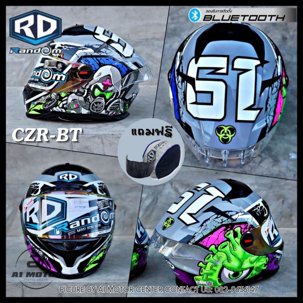 หมวกกันน็อคเต็มใบ RD RANDOM CZR-BT แถมฟรีถุงผ้า ชิวหน้า 1 แผ่น รองรับการติดตั้งบลูทูธBluetooth ผ่านม