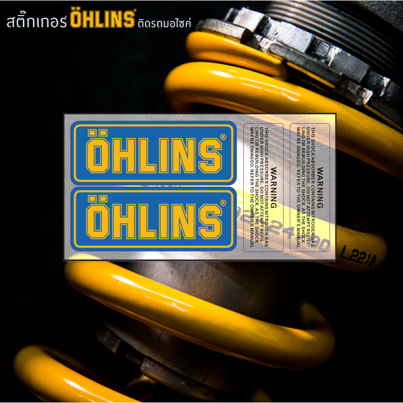 สติ๊กเกอร์ติดกระบอกโช๊คหลัง Ohlins ขนาด 6.8 x 2.6 cm + คำเตือน (คู่) ทดแทนของเก่า