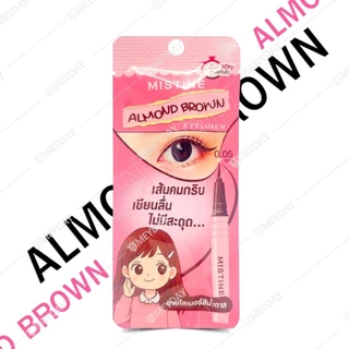 Mistine Almond Brown Eyeliner มิสทิน อัลมอนด์ บราวน์ อายไลเนอร์ 0.5g