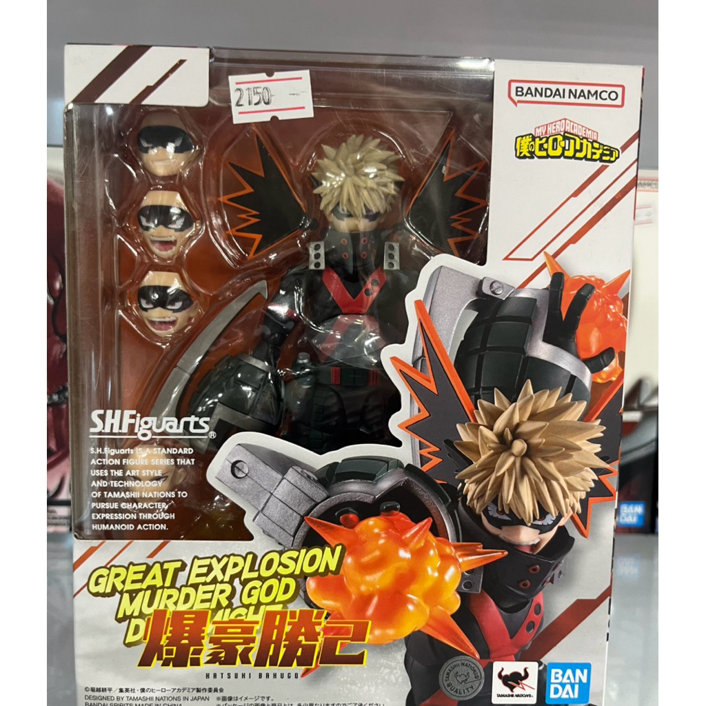 S.H.Figuarts My Hero Academia Katsuki Bakugo  (Shf Bakugo)