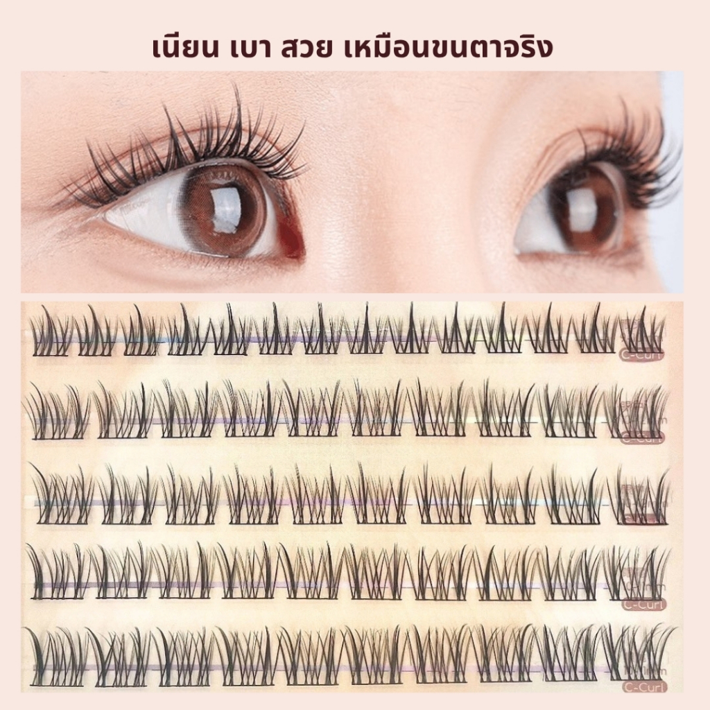 ชุดต่อขนตา【No.3 Wispy style】MLEN DIARY ขนตาใช้ซ้ำได้ พร้อมส่ง