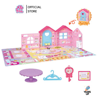 บ้านเมลจัง MELL CHAN® มีเสียง พับเก็บได้ ลิขสิทธิ์แท้ Doll H…