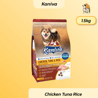 Kaniva Dog food อาหารหมา คานิว่า ยกถุงขนาด 1.3-1.4kg