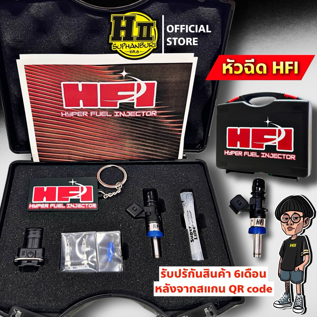 หัวฉีดHFI Injector สำหรับรถซิ่ง ขนาด350-831cc