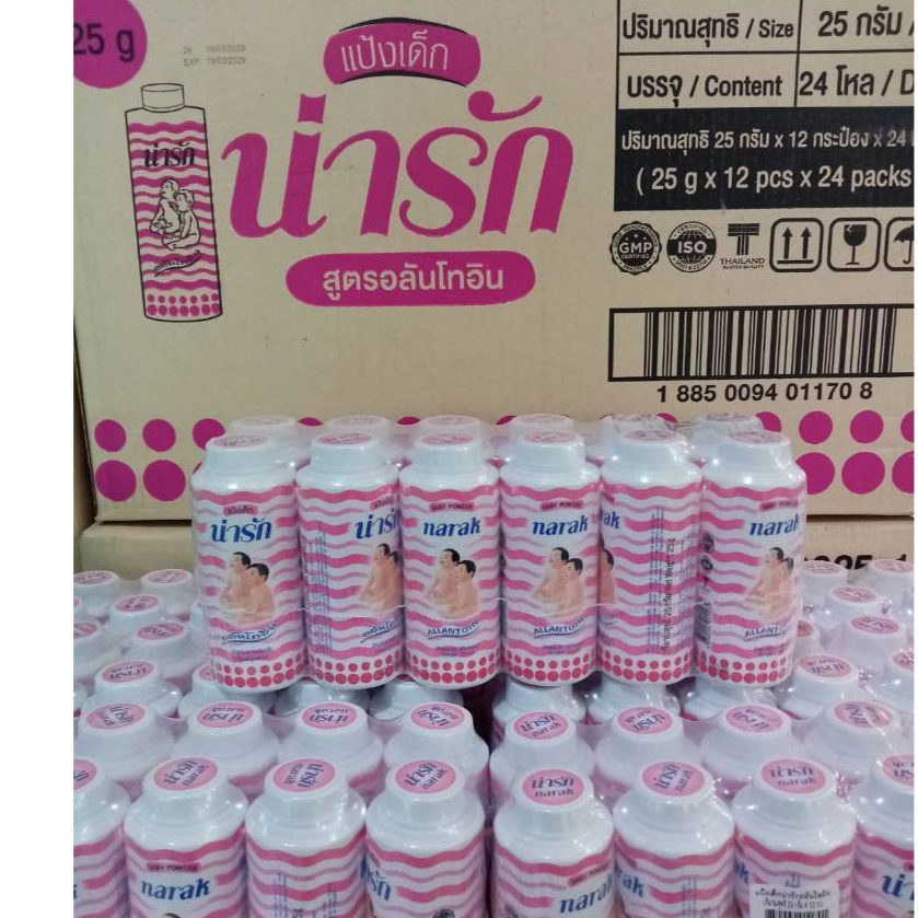 แป้งเด็กน่ารัก  Narak น่ารัก แป้งอลันโทอิน ขนาด 25 กรัม **แพ็ค12กระป๋อง*